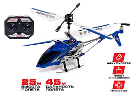 Вертолет радиоуправляемый 6926274