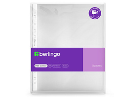 Папка-файл А4 Berlingo SPs_A4110 "Squares", 110мкм, рельефная текстура, матовая, в пакете, КОМПЛЕКТ-50шт