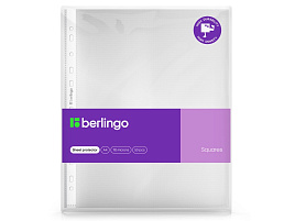 Папка-файл А4 Berlingo SPs_A4110 "Squares", 110мкм, рельефная текстура, матовая, в пакете, КОМПЛЕКТ-50шт