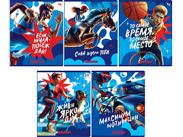 Тетрадь 48л.  Т5ск48 63536 "Живи ярко!"