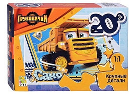 Пазл 20эл. Грузовички 88028