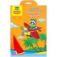 Цветной картон А5 бархатный 7л. 7цв. Мульти-Пульти КБ7А5_11090 в папке с европодвесом