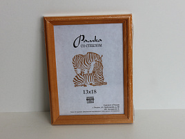 Фоторамка 13*18 дерево Янтарь 1703