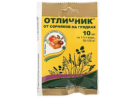 Средство от сорняков Отличник 10мл 1754