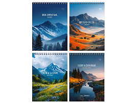 Блокнот 40л. BG Б5гр40 06174 А5 на гребне "Горы мотивации"