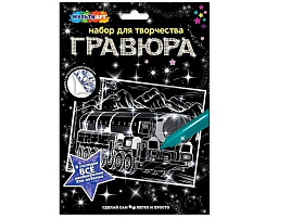 Гравюра серебро SCRSILV18X24-WART/5342 Тополь