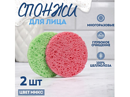 Спонж 2шт 289377 для умывания