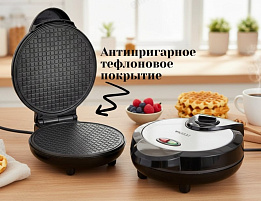 Мультипекарь KELLI KL-1704 черный