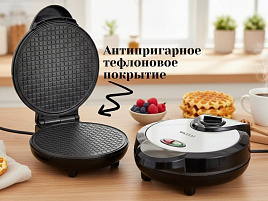 Мультипекарь KELLI KL-1704 черный