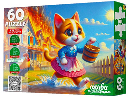 Пазл 60эл. Кошкин дом П60-3532