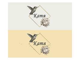 Кружка сублимация имена жен. Катя