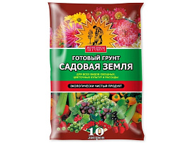 Грунт для растений Садовая земля Сам себе агроном 10л