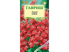 Семена Левкой Квик 0,05г Г 6836