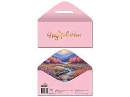 Конверт для денег Поздравляем КДС2-17411 жен.