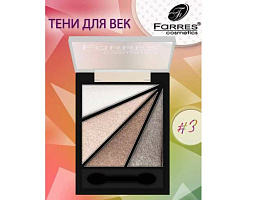 Тени для век Farres 4 цвета1010-А т.3 перламутровые
