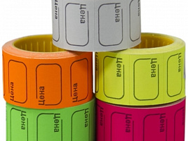 Этикетка Цена 30*20 Spt_4171 желтый, 200шт./рулон