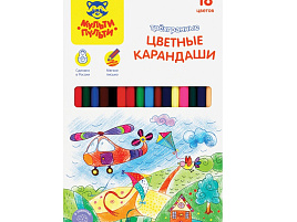 Карандаши цветные 18цв. Мульти-Пульти CP_41054 "Невероятные приключения", трехгран., заточен., картон, европ