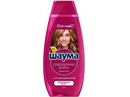 Шампунь Schauma 370мл Совершенная длина