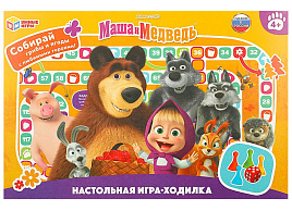 Настольная игра ходилка 5183 Маша и Медведь