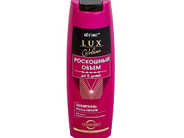 Шампунь Белита 400мл.Lux Volume Объем для сухих и тонких волос 6576