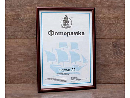 Фоторамка 18*24 1302W-409 пластик