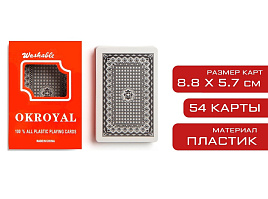 Карты игральные 594751 Royal 54шт 18+