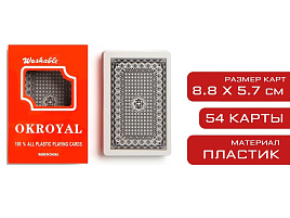 Карты игральные 594751 Royal 54шт 18+