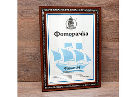 Фоторамка 15*20 2701Q-545B пластик