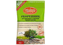 Удобрение Корневин универсальное 10г ЩА 1930