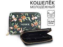 Кошелек женский 10184653 Цветы