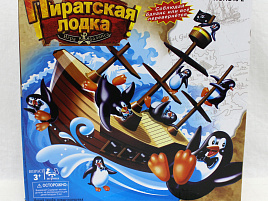 Настольная игра 7520/1240 Пиратская лодка