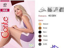 Колготки Conte SOLO  40 №5 grafit