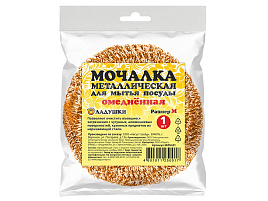 Мочалка металлическая Ладушки МЛМ-001 медь 0017