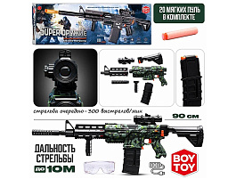 Автомат BT0080-1 Супер выстрел