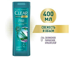 Шампунь Clear против перхоти 400мл.Свежесть и объем 4244