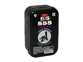 Губка  для обуви 55555 Супер блеск черная 0851