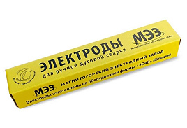 Электроды МЭЗ УОНИ-13/45 2мм 1кг