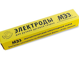 Электроды МЭЗ УОНИ-13/45 2мм 1кг