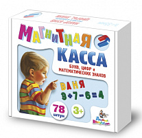 Азбука на магните 02022