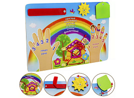 Бизиборд БП-356/7952 Развивайка