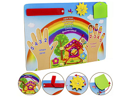 Бизиборд БП-356/7952 Развивайка