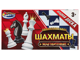 Шахматы магнитные 2209K0479-R