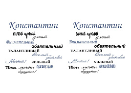 Кружка сублимация имена муж. Константин