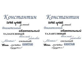 Кружка сублимация имена муж. Константин