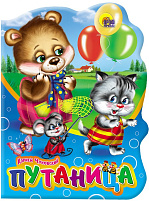 Книга ВЫРУБКА А5 02253-3 ПУТАНИЦА