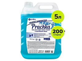 Стиральный порошок жидкий Аромика Гель 5000мл  М Prachka Extra White