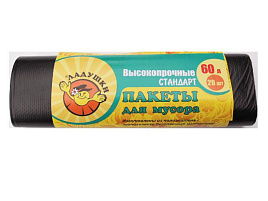 Мешок для мусора Ладушки 60л.20шт.7мкм Стандарт 0604