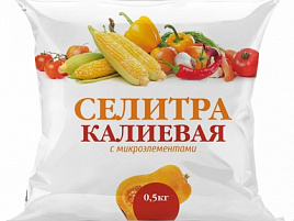 Удобрение Селитра калиевая универсальное (калий азотнокислый) 0,5 кг 4088