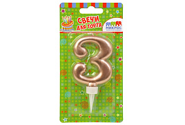 Свеча-цифра "3" Розовое золото Ч03993