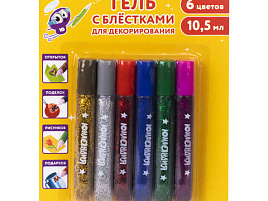 Гель 6 цв. ЮНЛАНДИЯ 662249 с блестками, для декора, поделок, DIY, творчества, оформления, по 10,5 мл, блистер